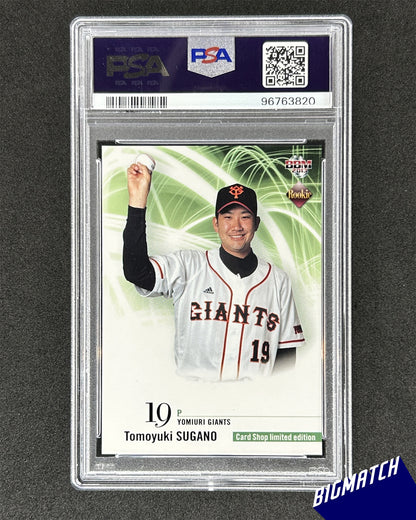 Shohei Ohtani /Tomoyuki Sugano - 2013 Card Shop Promo