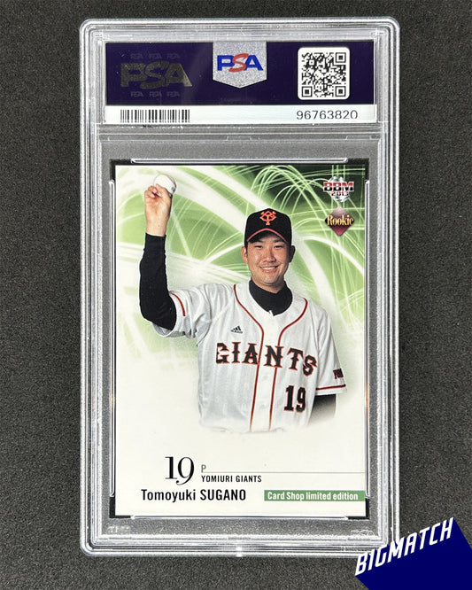 Shohei Ohtani /Tomoyuki Sugano - 2013 Card Shop Promo - PSA 10
