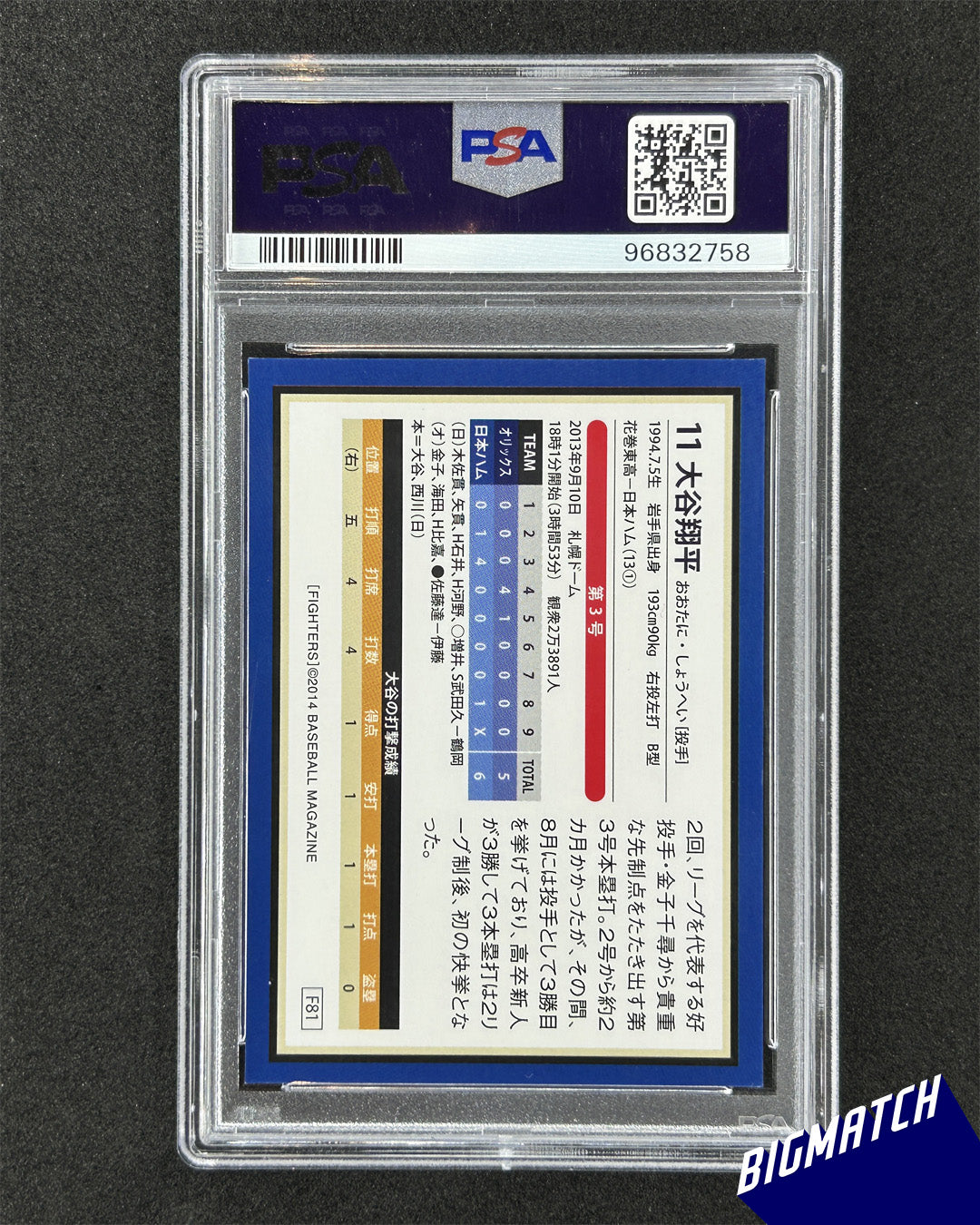 Shohei Ohtani - 2014 BBM HOKKAIDO NIPPON