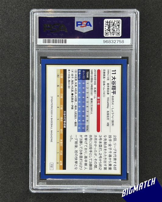 Shohei Ohtani - 2014 BBM HOKKAIDO NIPPON