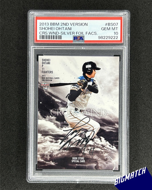 Shohei Ohtani - 2013 BBM 2ND VERSION CROSS WIND