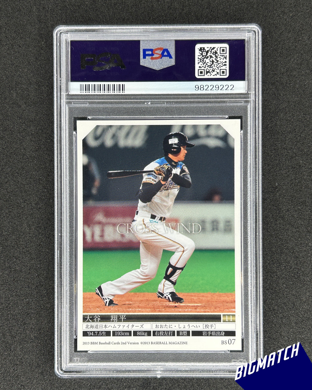 Shohei Ohtani - 2013 BBM 2ND VERSION CROSS WIND
