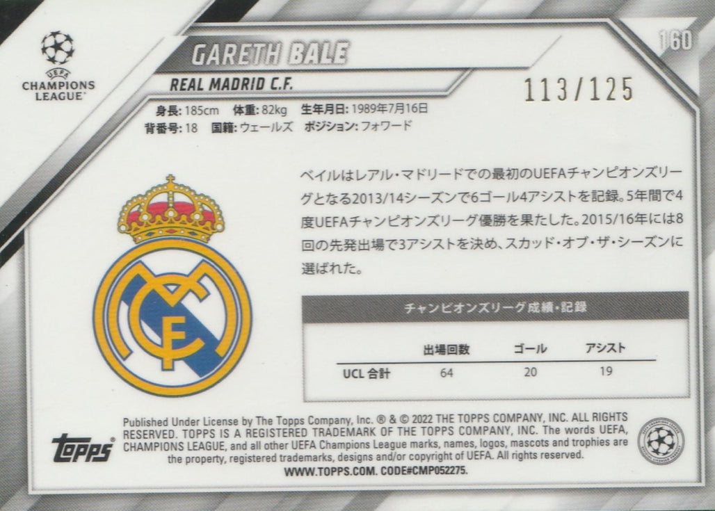 Gareth Bale - 2022 TOPPS UEFA CHAMPIONS LEAGUE